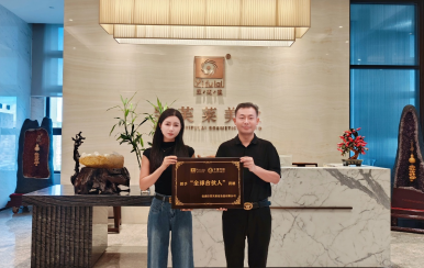 恭喜廣東省深圳市寶安區李影成功簽約翌芙萊