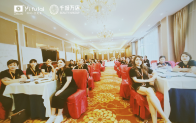 翌芙萊集團(tuán)超級(jí)戰(zhàn)將技能特訓(xùn)營(yíng)美滿告捷！